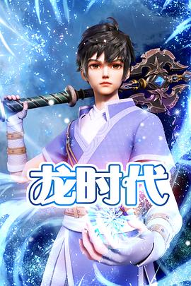 无法避免的战争