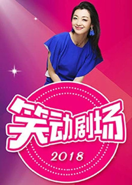巴尼的人生