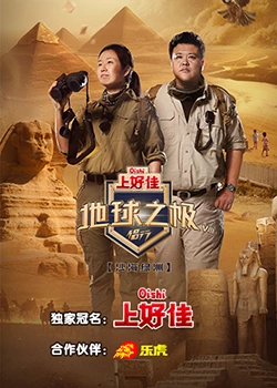 恋恋巴黎