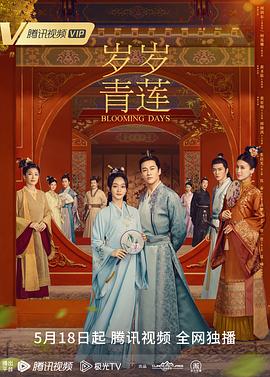 斯诺登