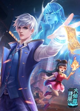 幸存的孩子