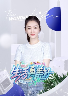 帅气的恶魔