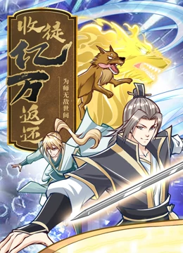 悬崖2016