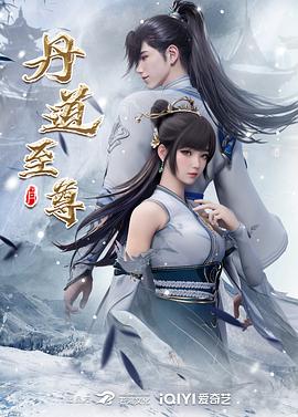 无名三侠客