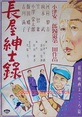 带子雄狼:向乳母车吹去的死亡之风