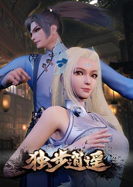 悠长下课后