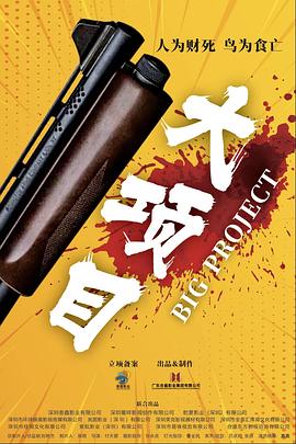 性别为本