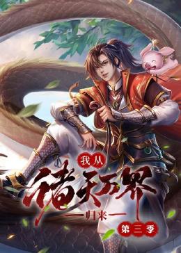 巴黎皇帝