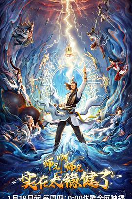 帕高与魔法绘本